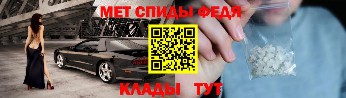 мега как зайти  АМФ 97%  Вход с VPN  Стрежевой  Amphetamine 