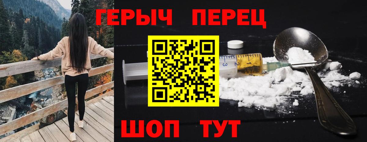 Героин афганец Стрежевой