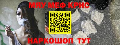 меф Пушкино