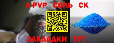 прущие грибы Пыть-Ях