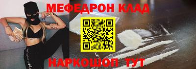 прущие грибы Пыть-Ях