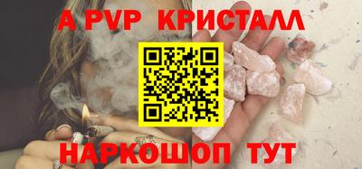 прущие грибы Пыть-Ях