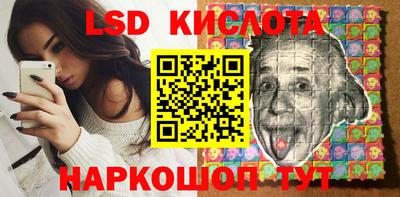 меф Пушкино