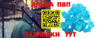 тгк Пугачёв