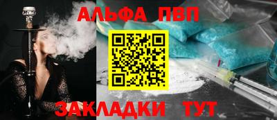 2c-b Рузаевка