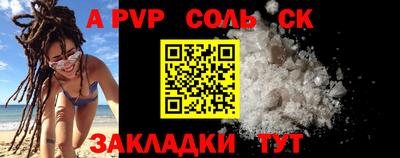 дживик Рыбинск