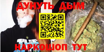 меф Пушкино