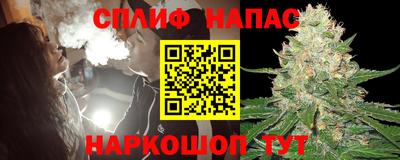 2c-b Рузаевка