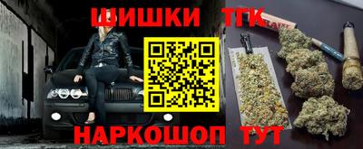 2c-b Рузаевка