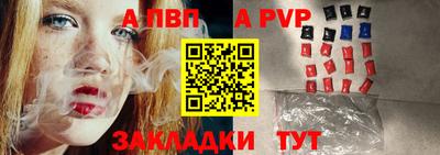дживик Рыбинск
