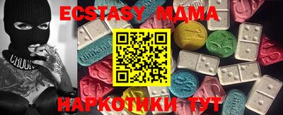 тгк Пугачёв