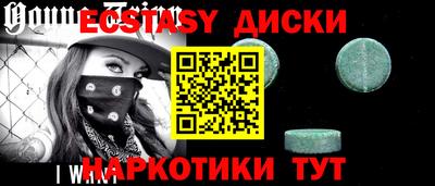 меф Пушкино