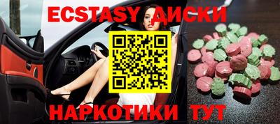 меф Пушкино
