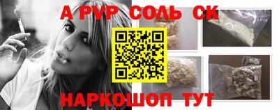 тгк Пугачёв