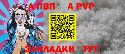 прущие грибы Пыть-Ях