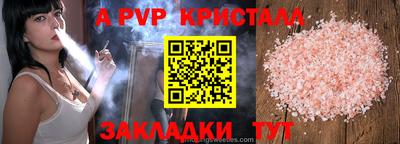 2c-b Рузаевка