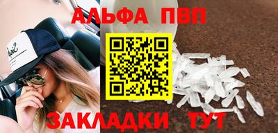 прущие грибы Пыть-Ях