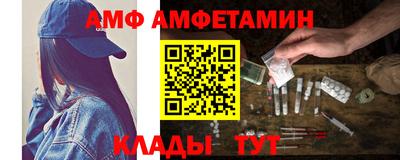 меф Пушкино