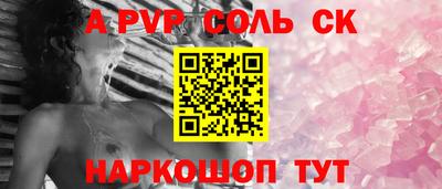 меф Пушкино