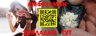 тгк Пугачёв