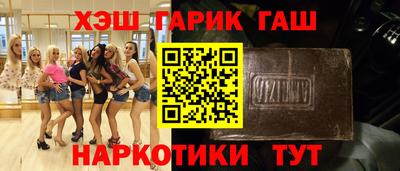 тгк Пугачёв
