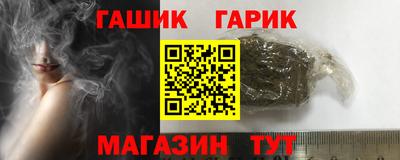 дживик Рыбинск