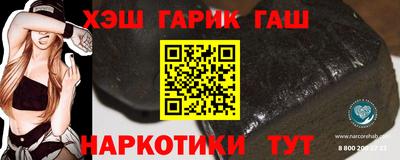 тгк Пугачёв