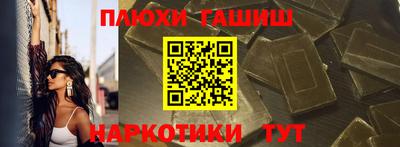 прущие грибы Пыть-Ях