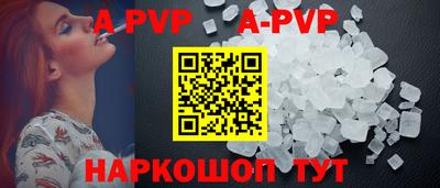 прущие грибы Пыть-Ях