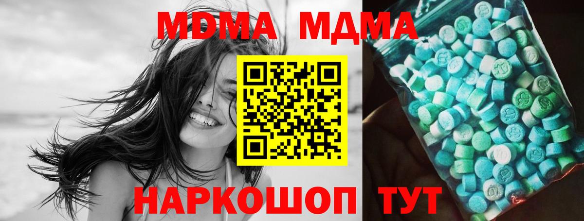 ГАШИШ  ЭКСТАЗИ  Конопля  Меф МЯУ МЯУ кристаллы  ГАШ  МДМА  Как найти закладки?  Стрежевой  Вход с VPN  КЕТАМИН 