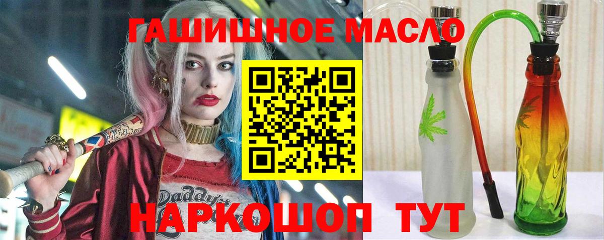 ТГК вейп Стрежевой