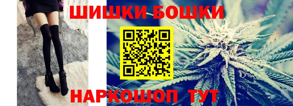 Каннабис Amnesia Стрежевой
