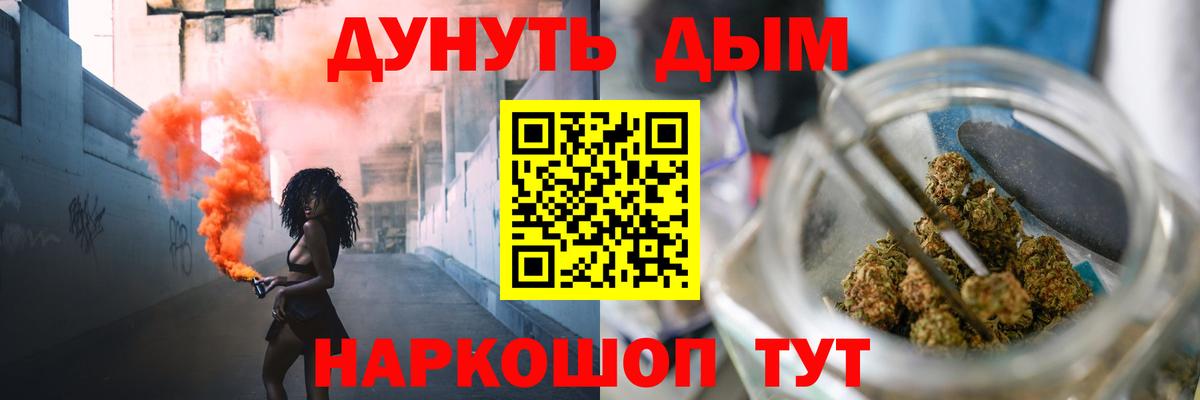 Конопля THC 21%  Марихуана LSD WEED  Вход с VPN  Марихуана VHQ  Стрежевой 